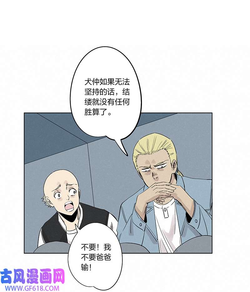 神之一脚第三百四十波 转折