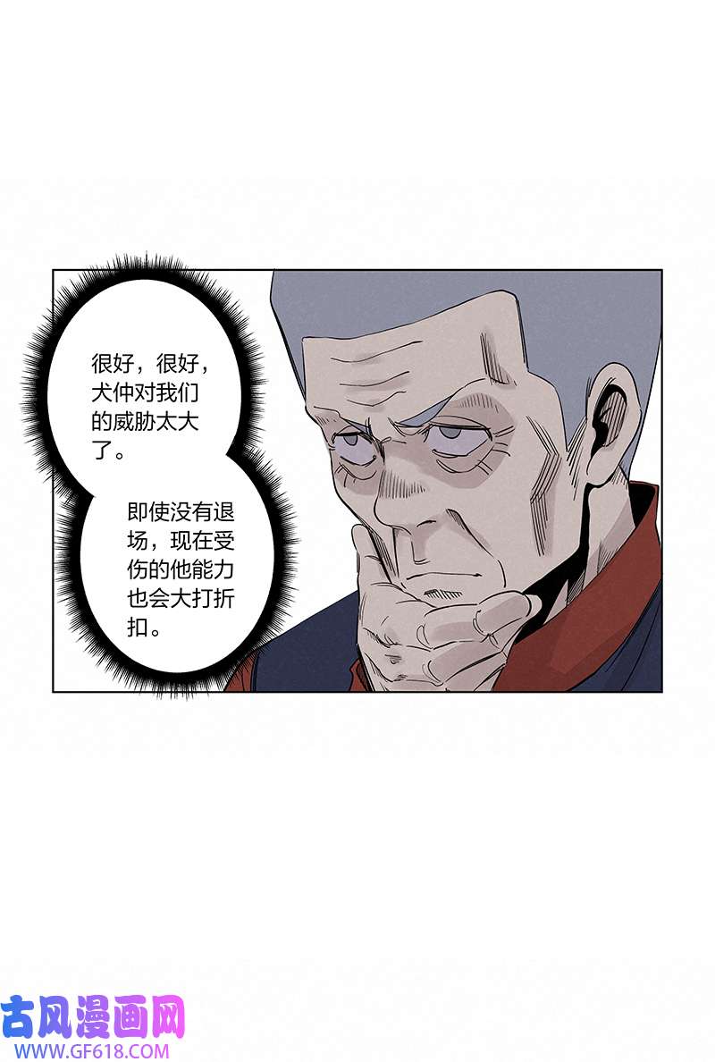 神之一脚第三百四十波 转折