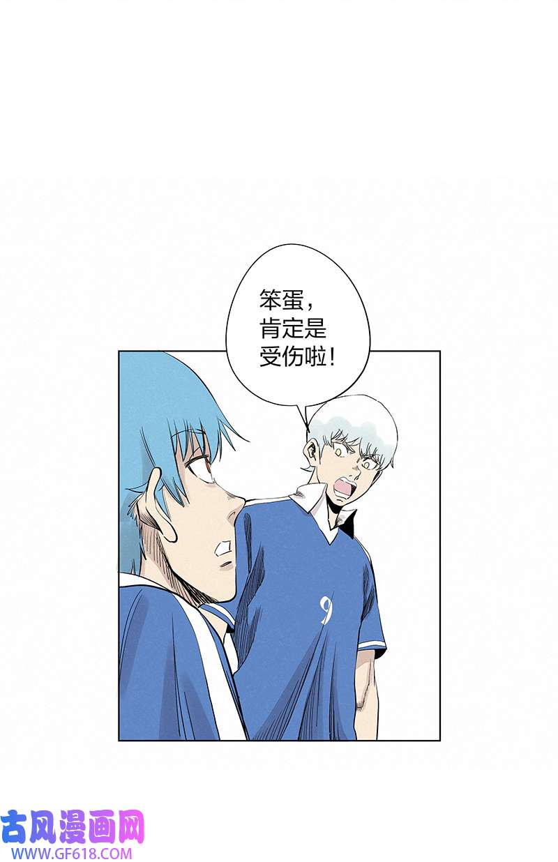 神之一脚第三百四十波 转折