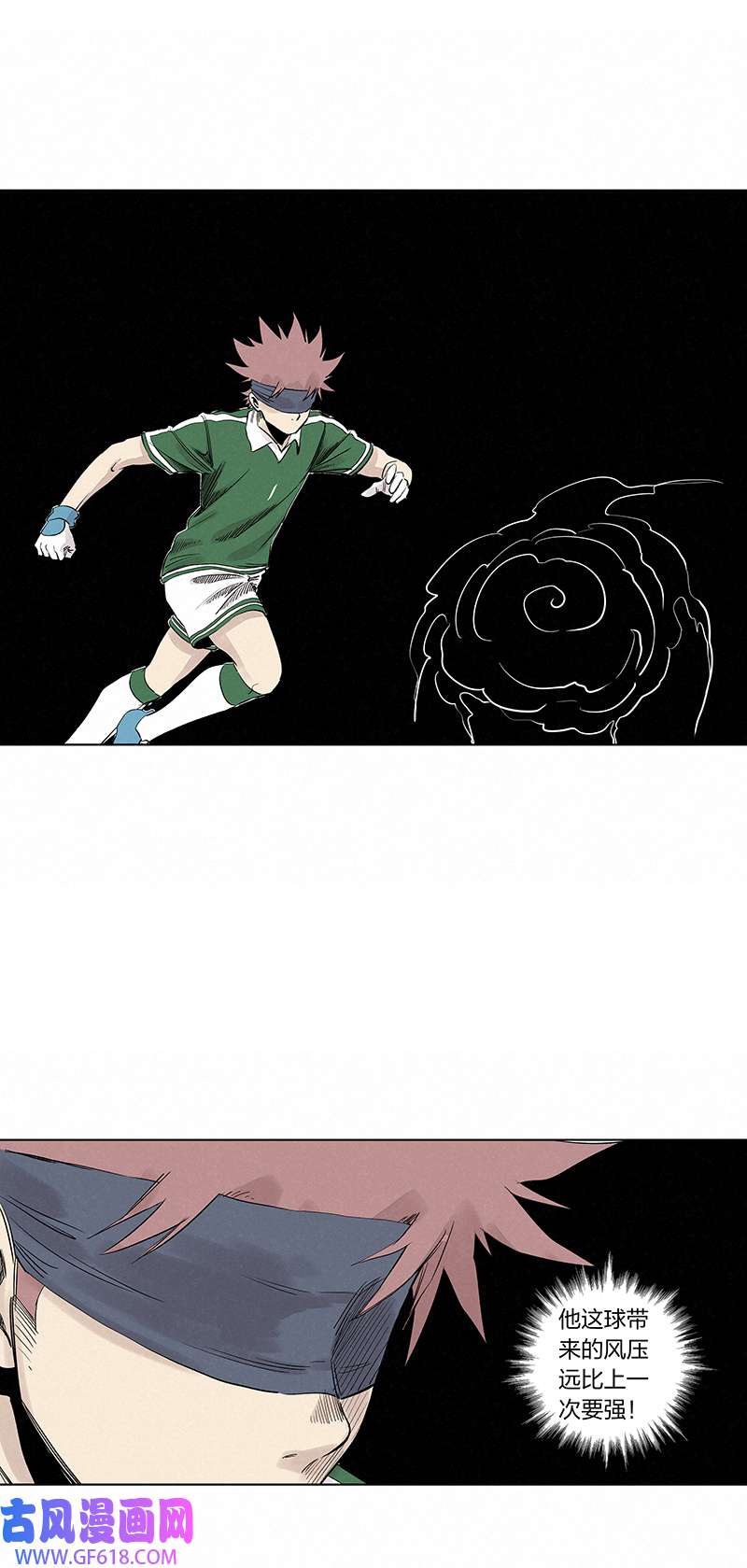 神之一脚第三百四十波 转折