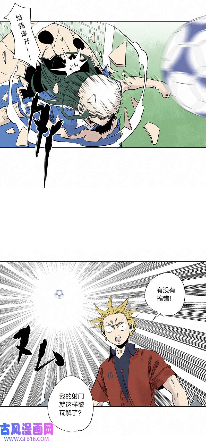 神之一脚第三百四十波 转折