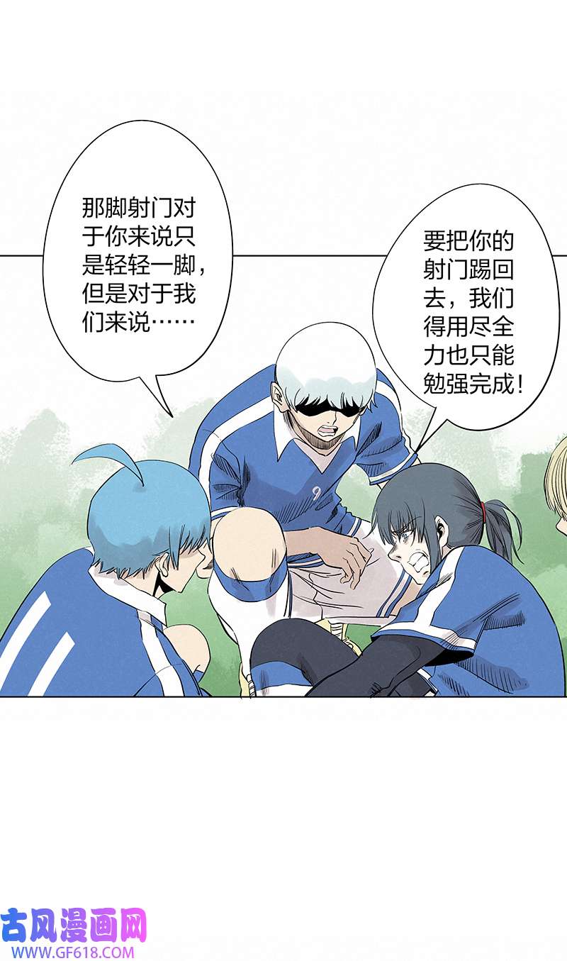 神之一脚第三百四十波 转折