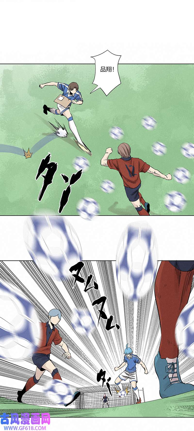 神之一脚第三百四十波 转折