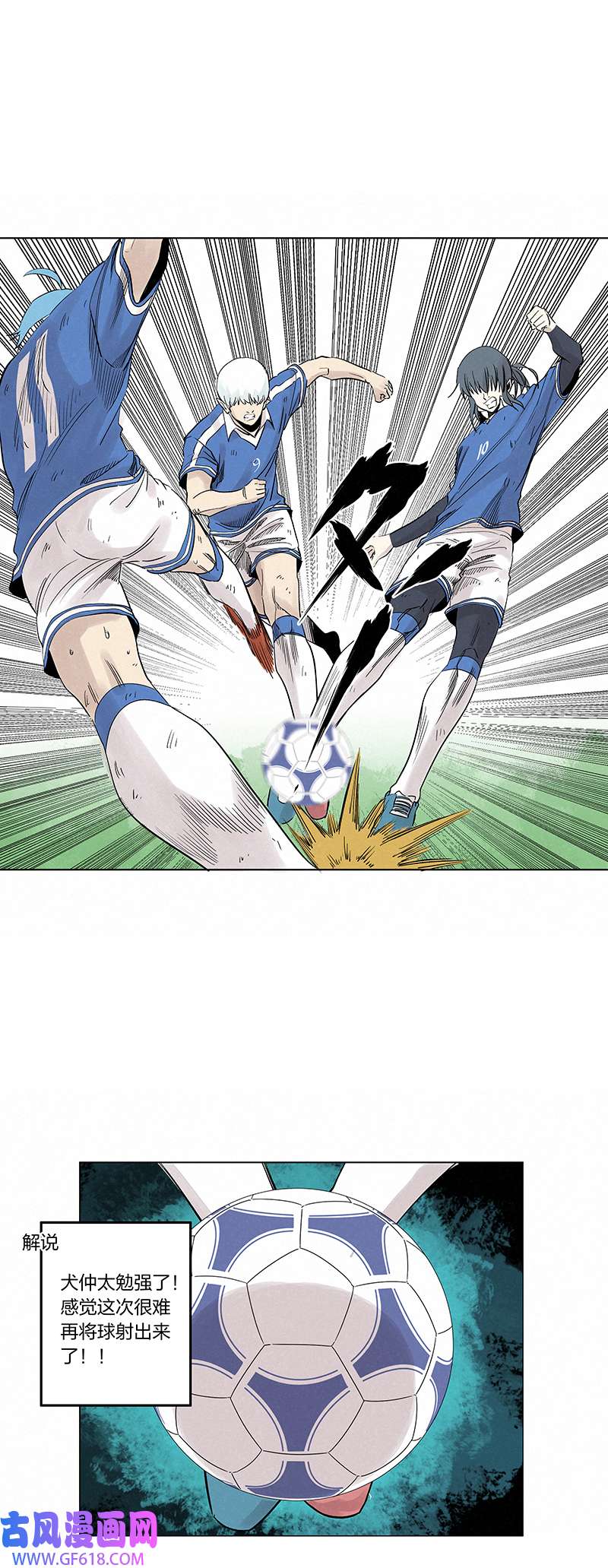 神之一脚第三百四十波 转折