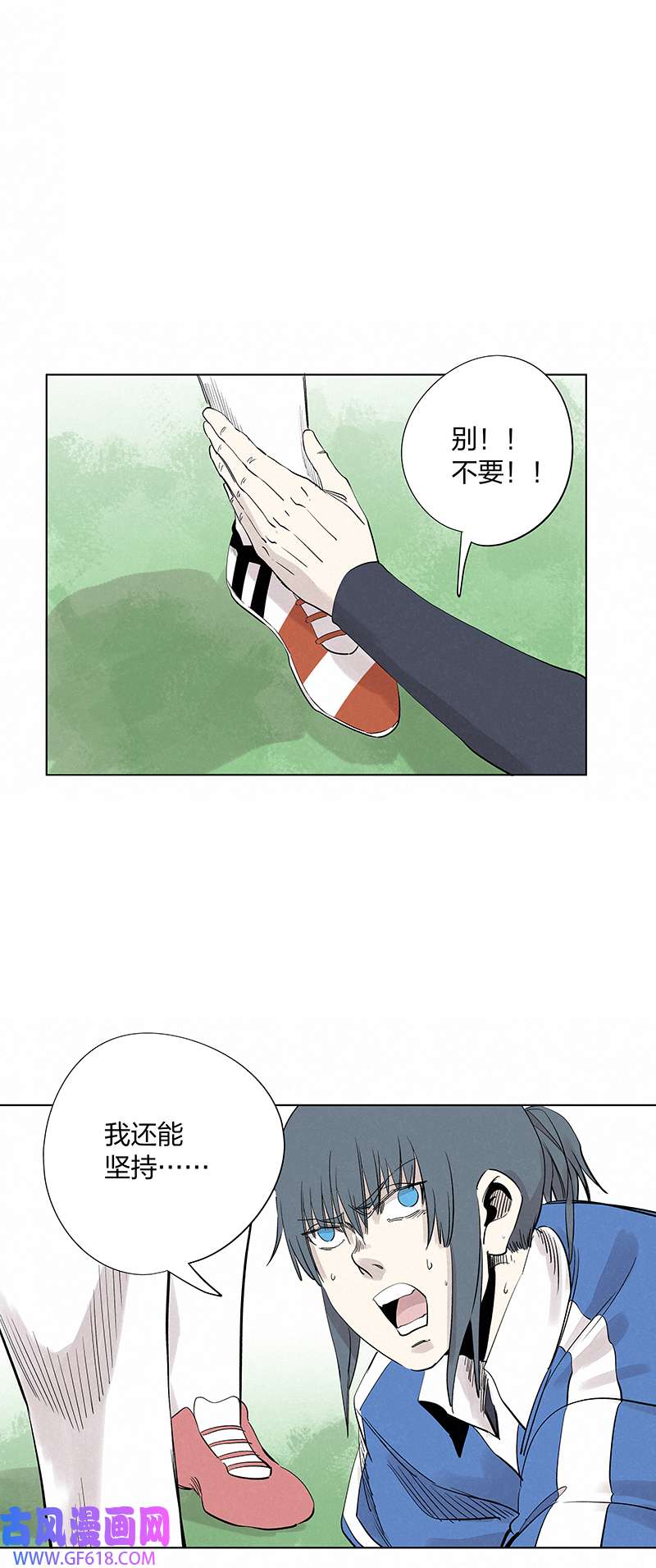 神之一脚第三百四十波 转折