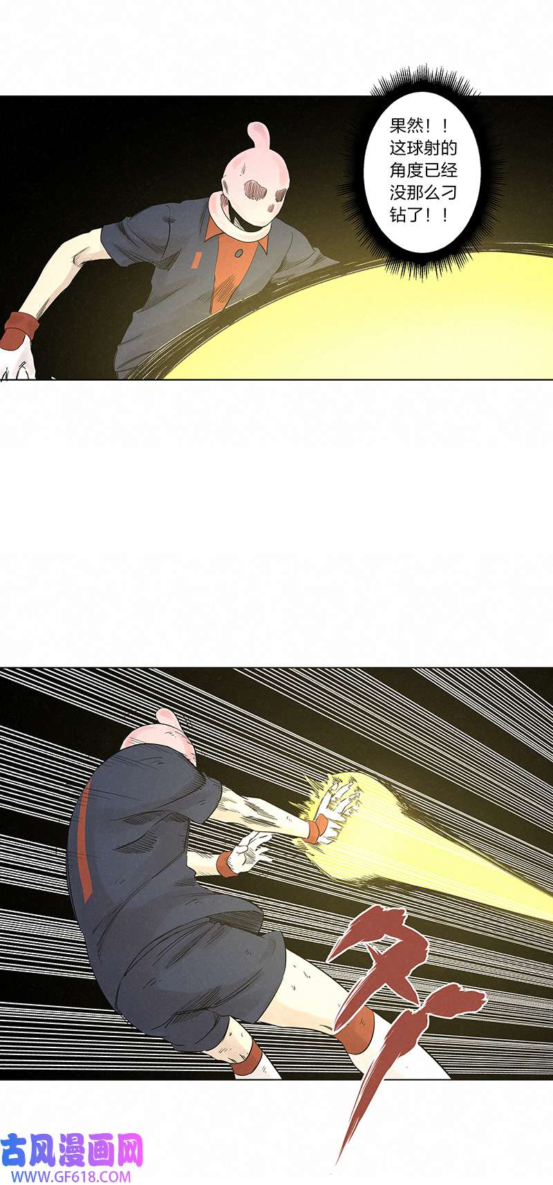 神之一脚第三百四十一波 爱的魔力