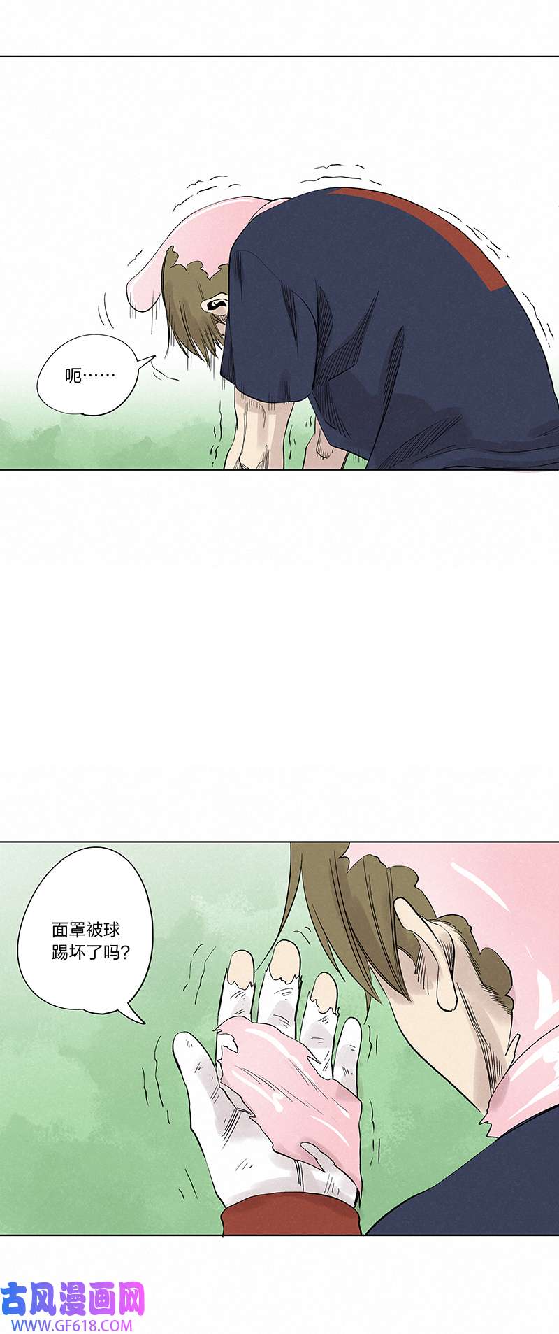 神之一脚第三百四十一波 爱的魔力