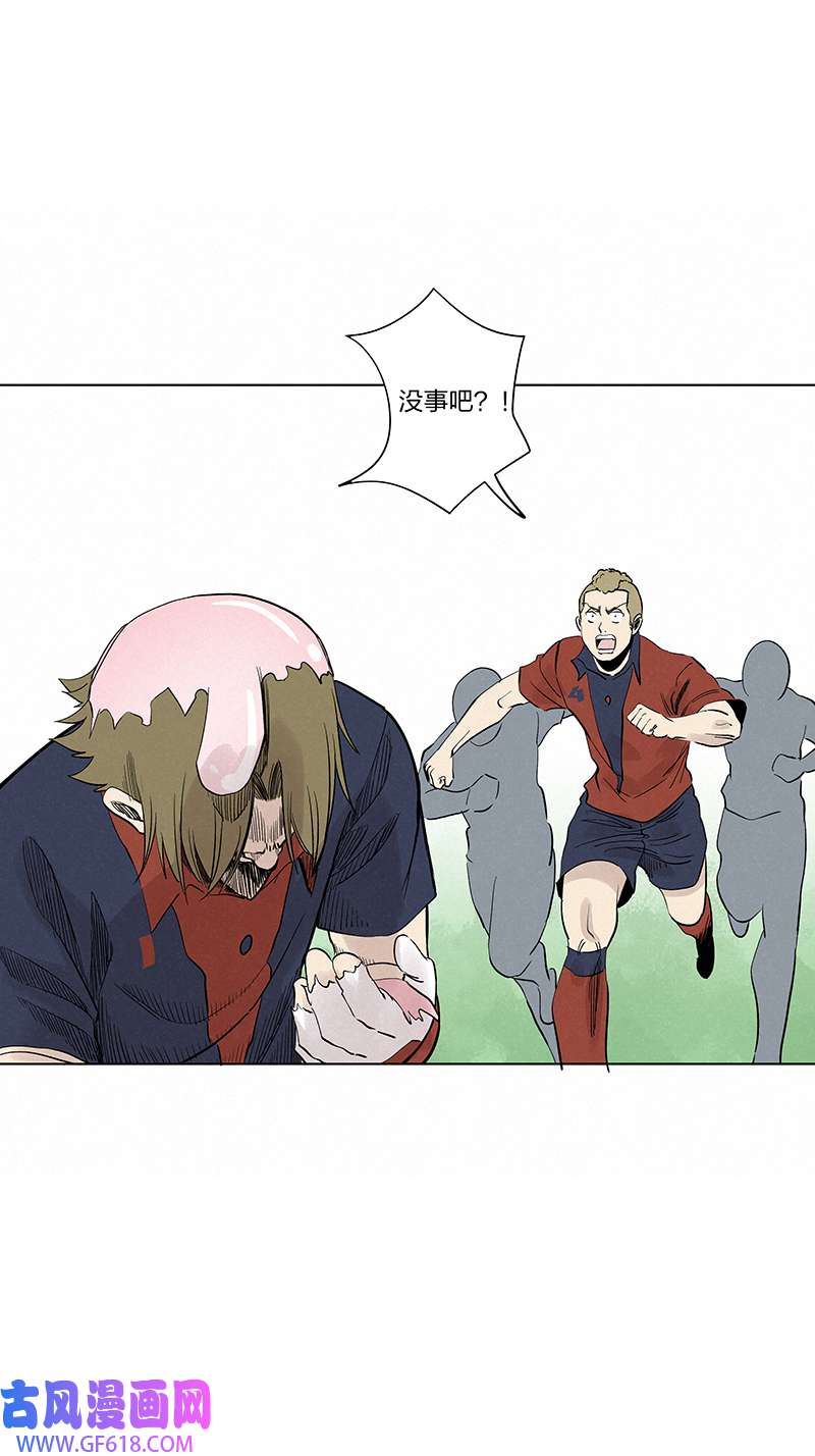 神之一脚第三百四十一波 爱的魔力