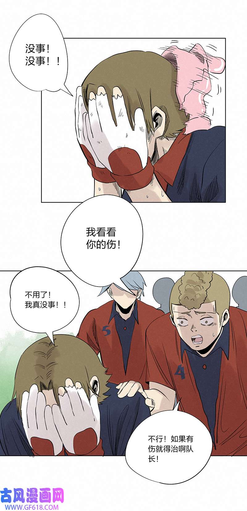 神之一脚第三百四十一波 爱的魔力