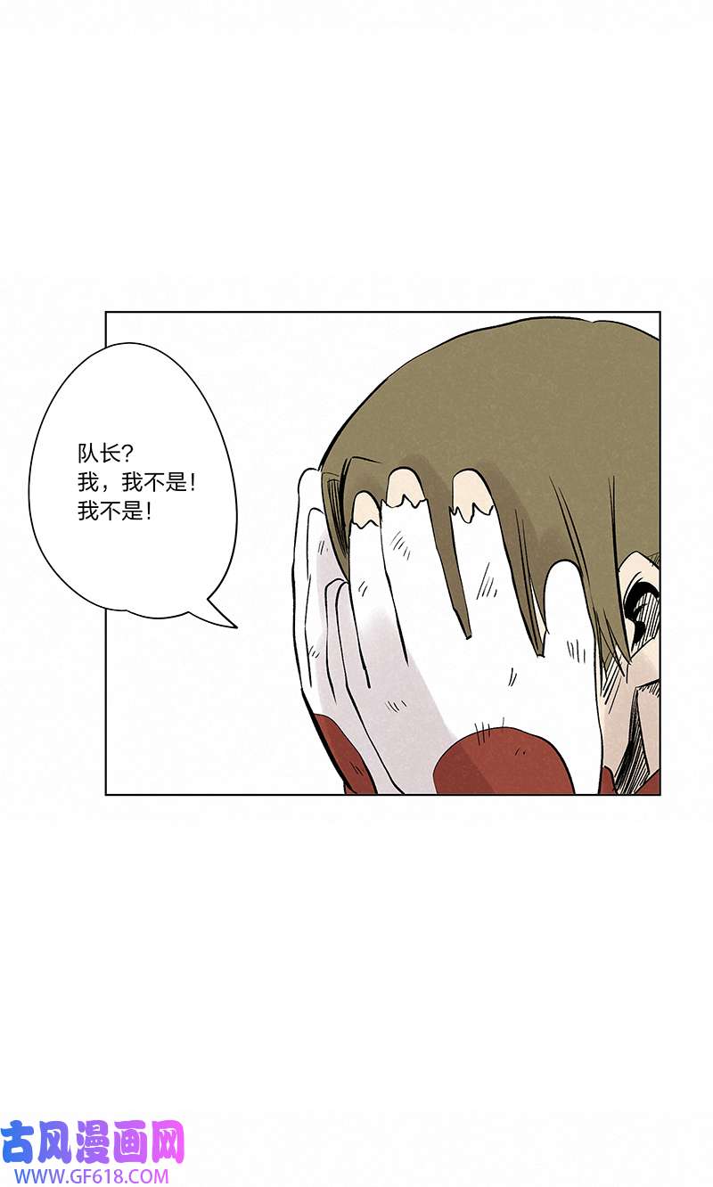 神之一脚第三百四十一波 爱的魔力