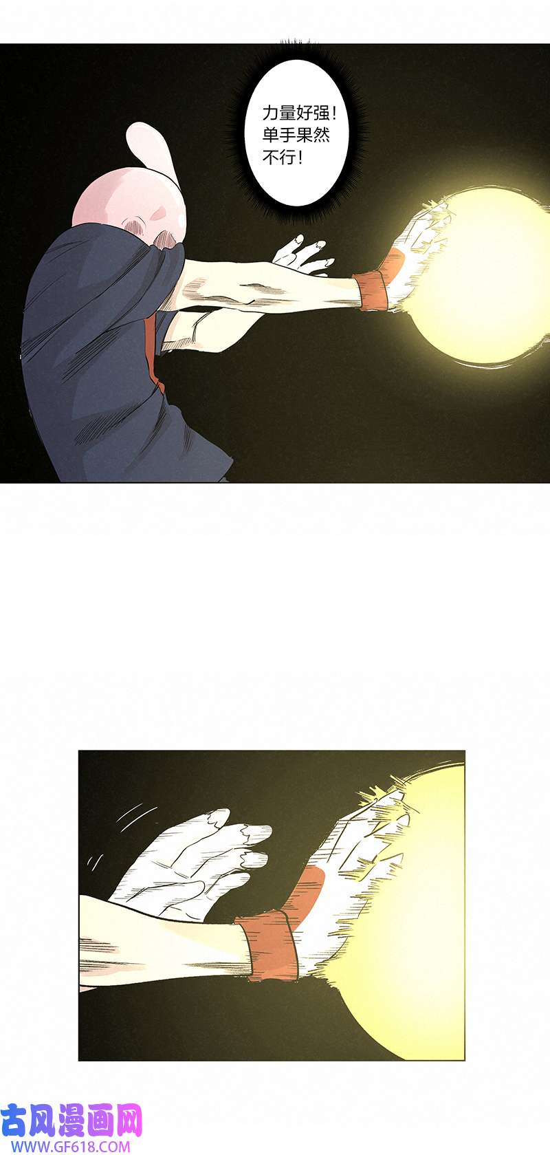 神之一脚第三百四十一波 爱的魔力