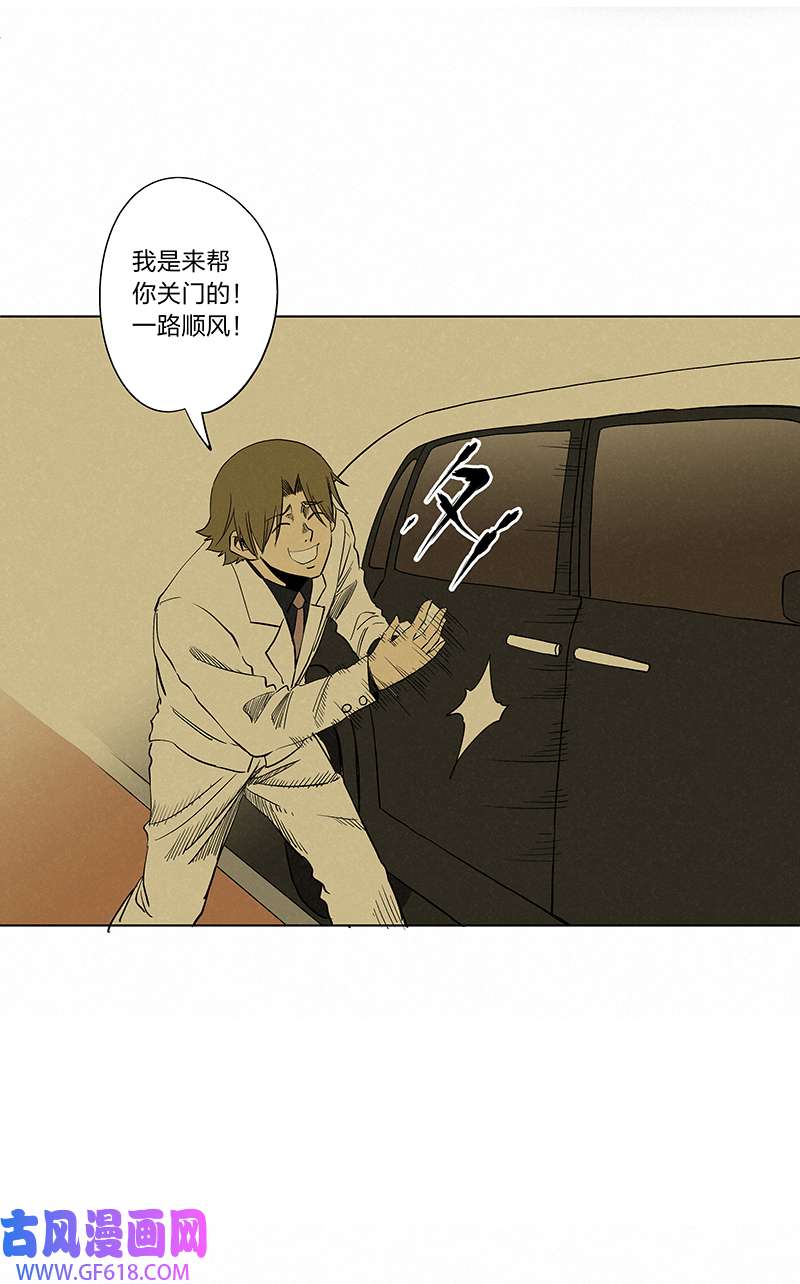 神之一脚第三百四十一波 爱的魔力