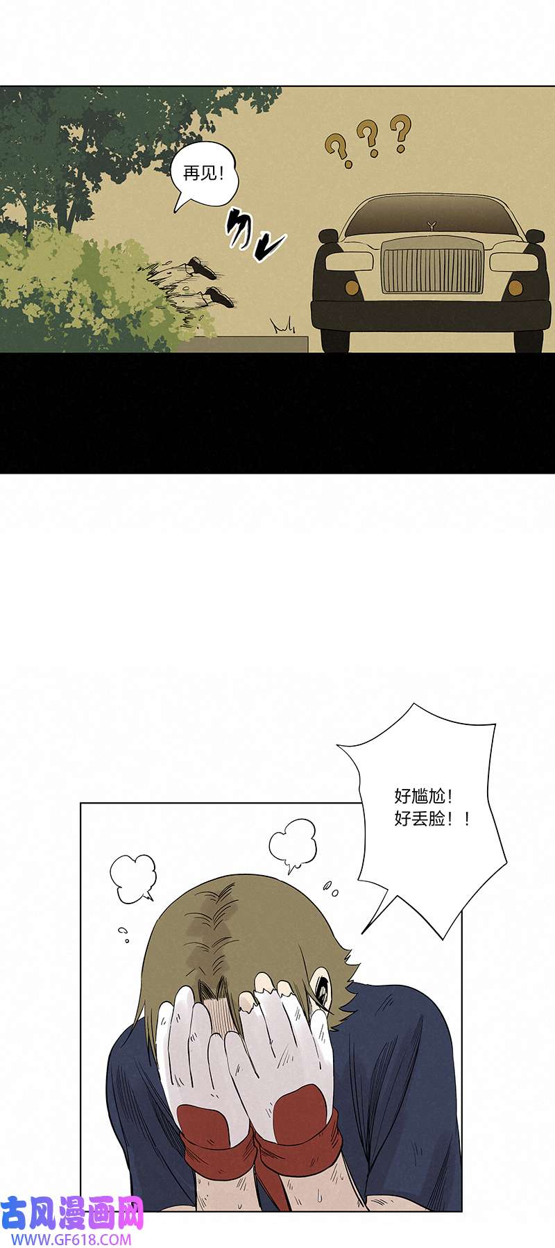 神之一脚第三百四十一波 爱的魔力