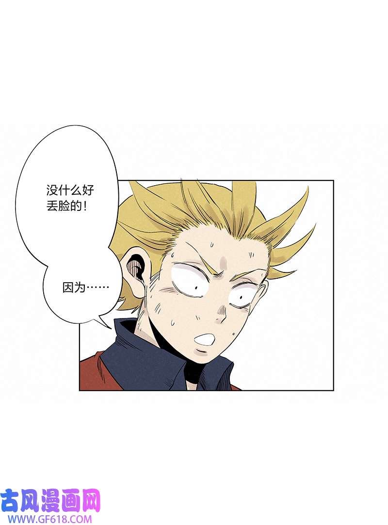 神之一脚第三百四十一波 爱的魔力