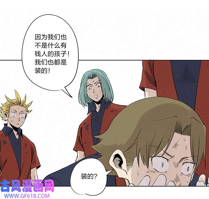 神之一脚第三百四十一波 爱的魔力