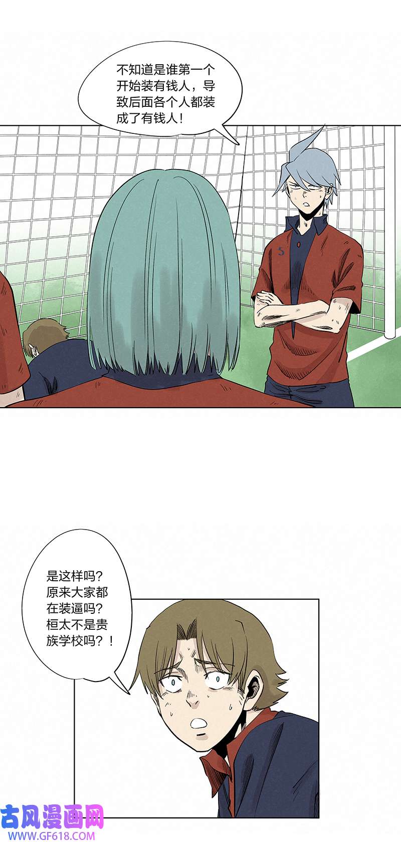 神之一脚第三百四十一波 爱的魔力