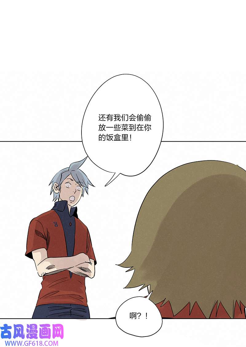 神之一脚第三百四十一波 爱的魔力