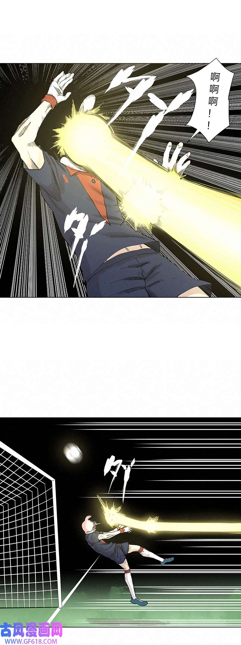 神之一脚第三百四十一波 爱的魔力