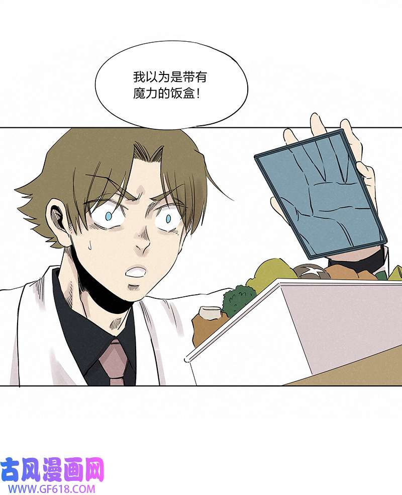 神之一脚第三百四十一波 爱的魔力