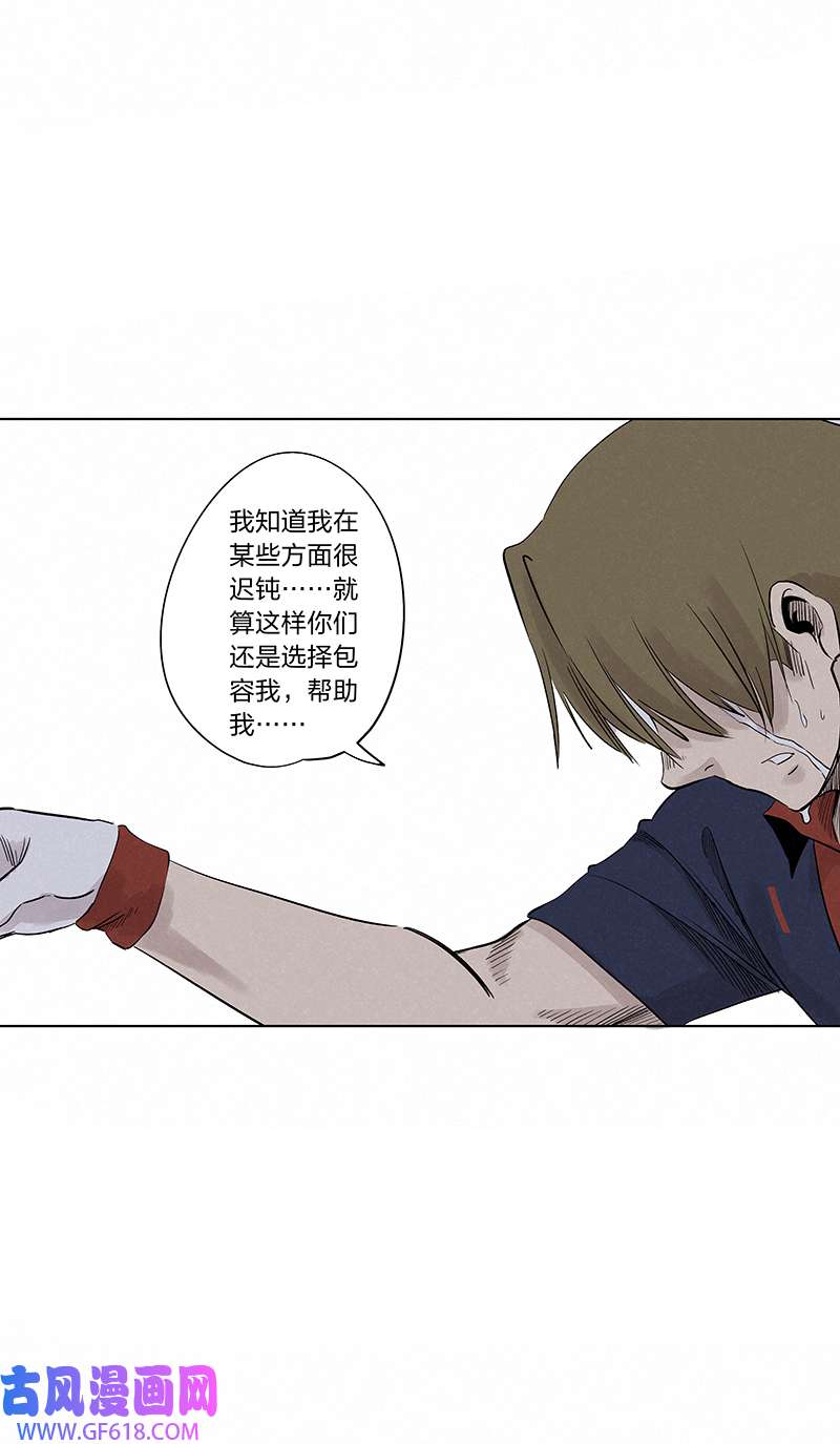 神之一脚第三百四十一波 爱的魔力