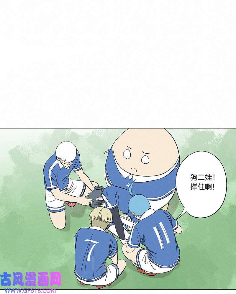 神之一脚第三百四十一波 爱的魔力