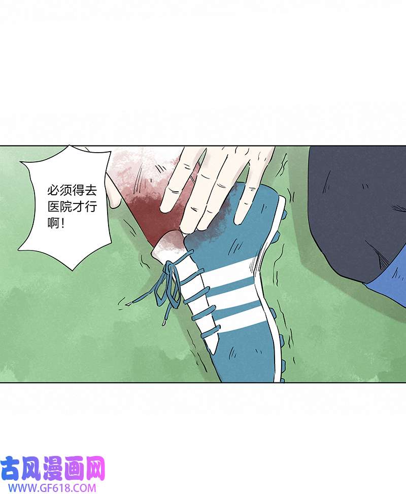 神之一脚第三百四十一波 爱的魔力