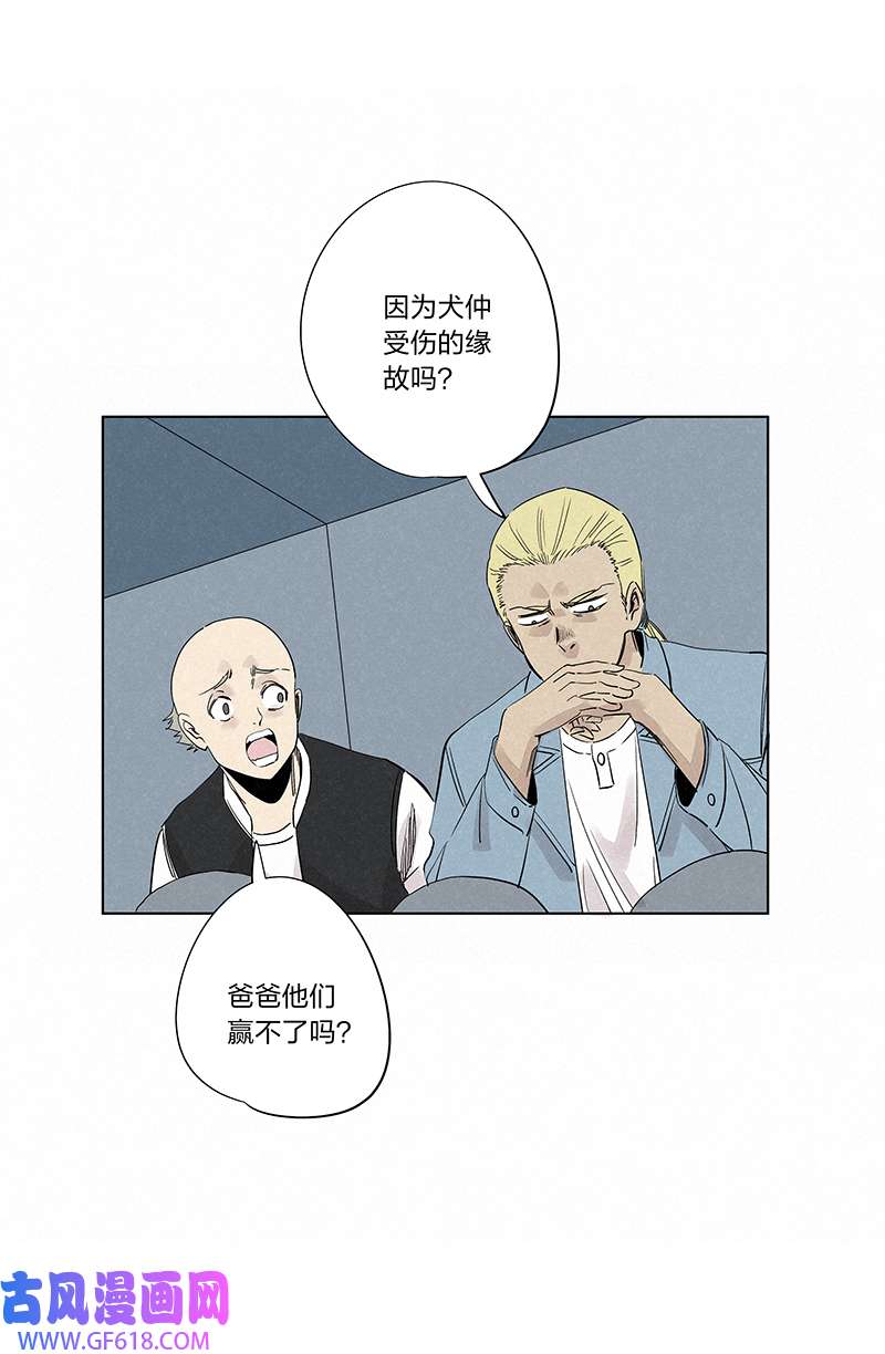 神之一脚第三百四十一波 爱的魔力