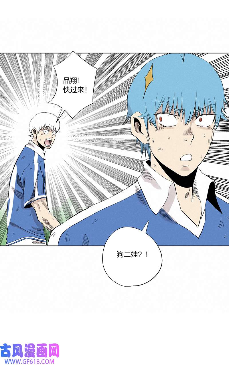 神之一脚第三百四十一波 爱的魔力