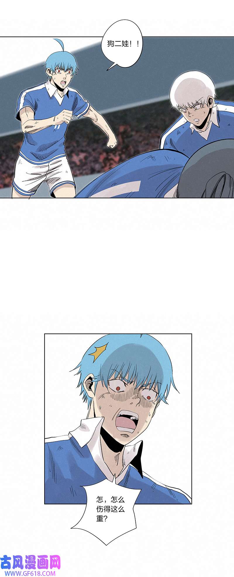 神之一脚第三百四十一波 爱的魔力