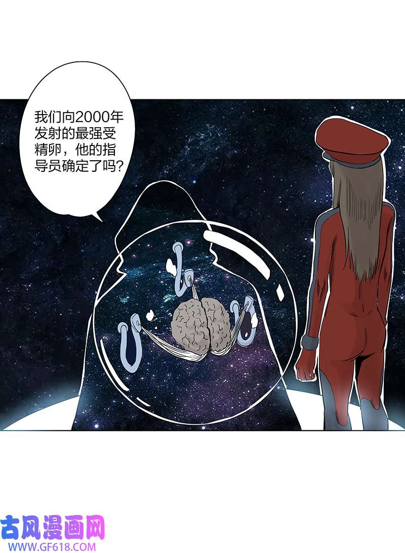 神之一脚夏季特别篇 品翔的引导员