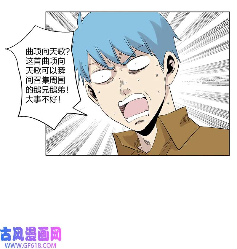 神之一脚夏季特别篇 品翔的引导员