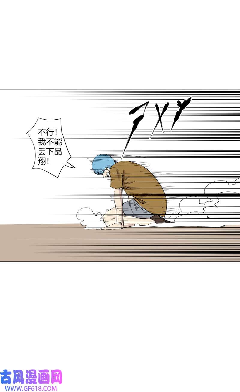 神之一脚夏季特别篇 品翔的引导员