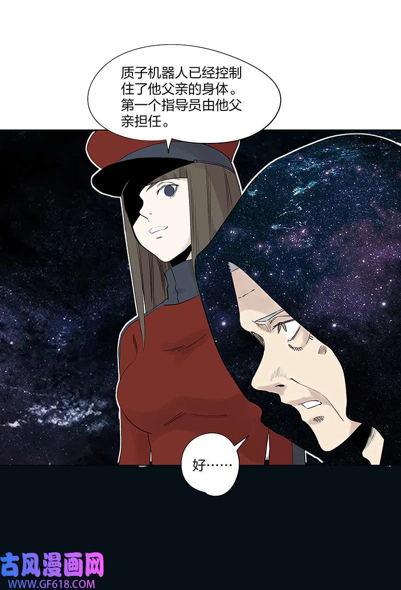 神之一脚夏季特别篇 品翔的引导员