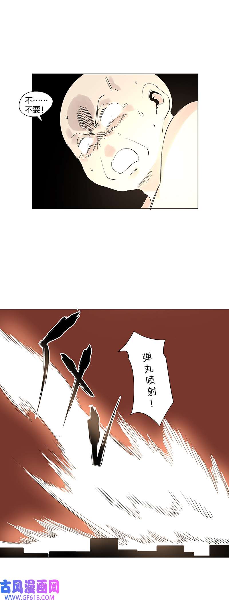 神之一脚夏季特别篇 品翔的引导员