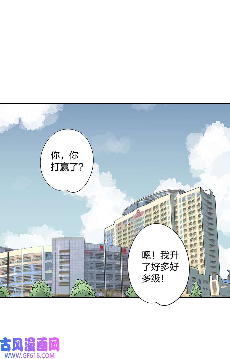 神之一脚夏季特别篇 品翔的引导员