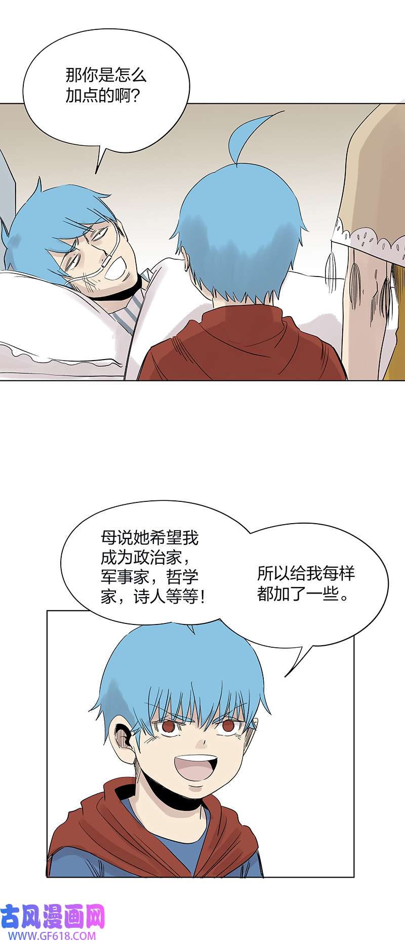 神之一脚夏季特别篇 品翔的引导员