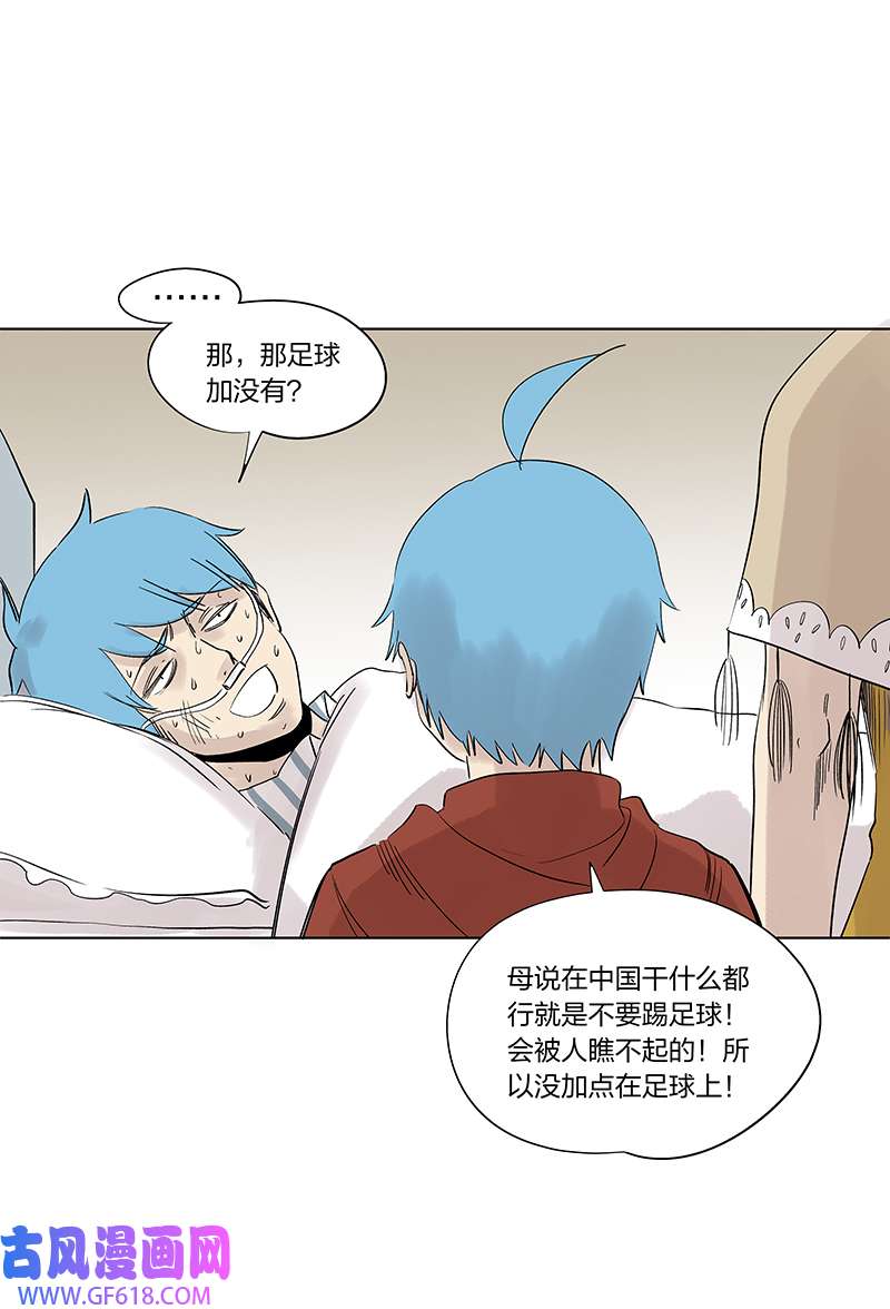神之一脚夏季特别篇 品翔的引导员