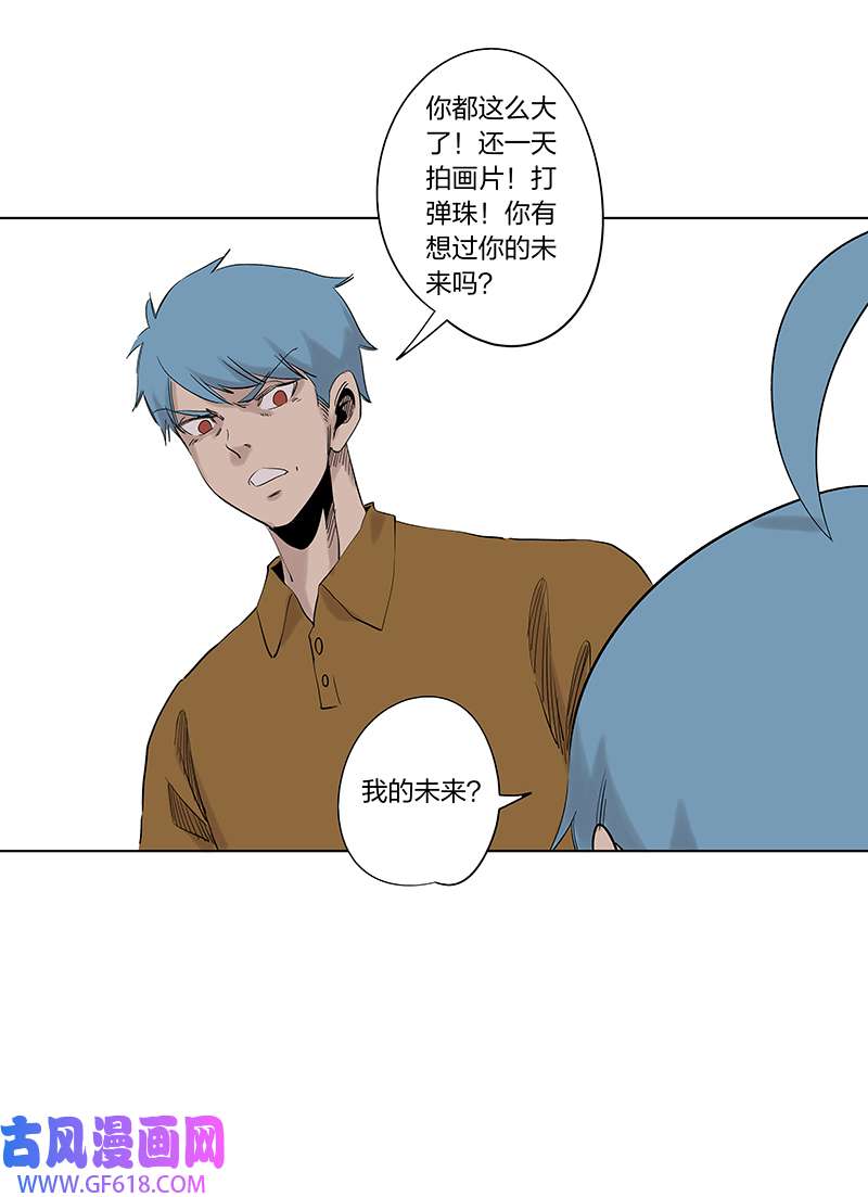 神之一脚夏季特别篇 品翔的引导员