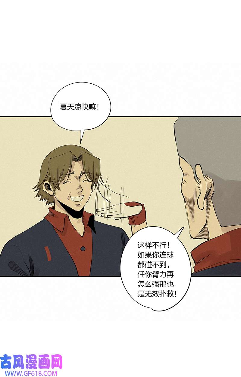 神之一脚第三百四十二波 犬仲伤退