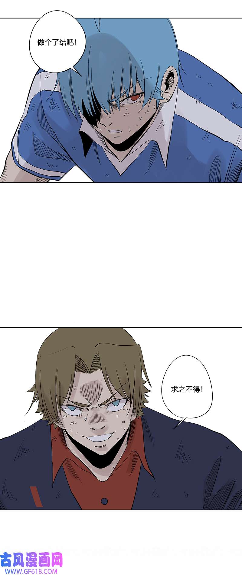 神之一脚第三百四十三波 我答应过的