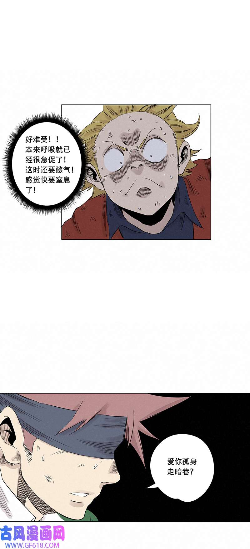 神之一脚第三百四十三波 我答应过的