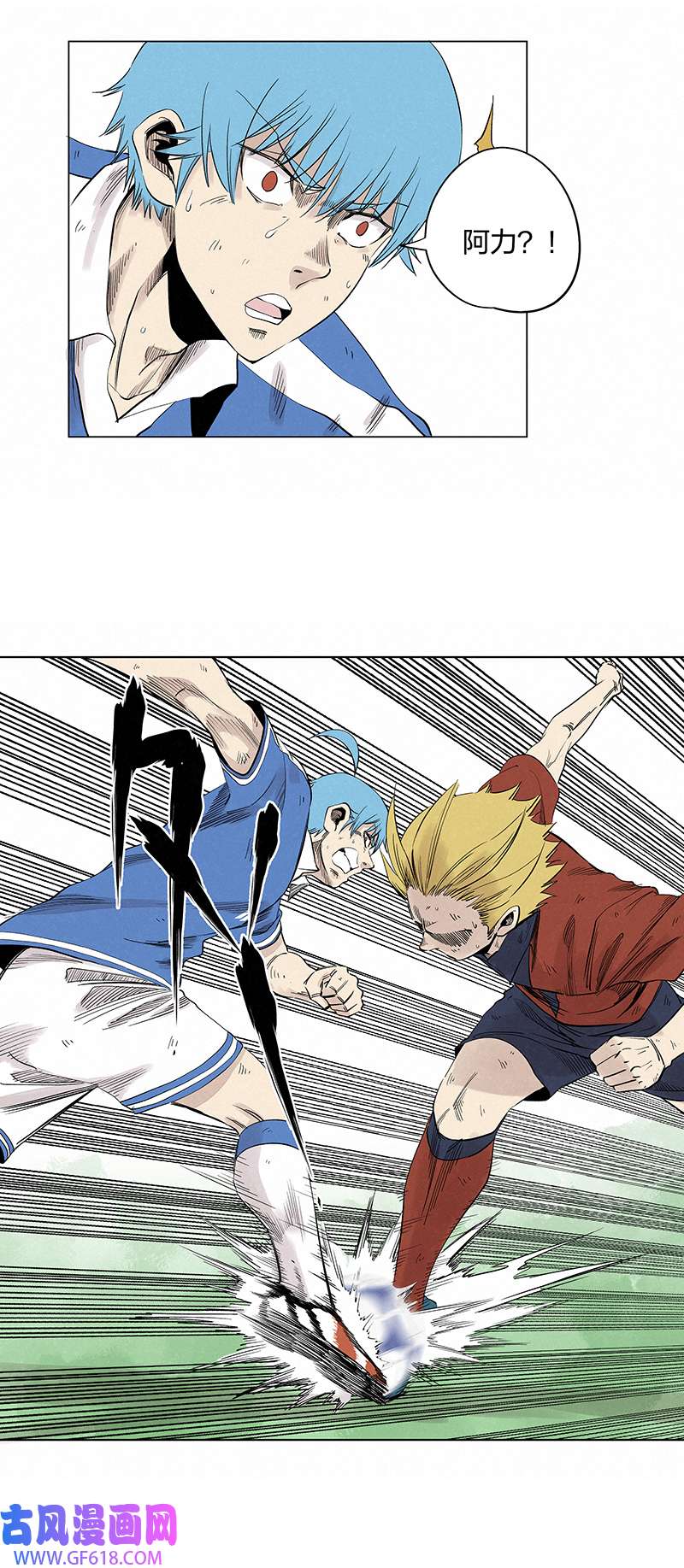 神之一脚第三百四十三波 我答应过的