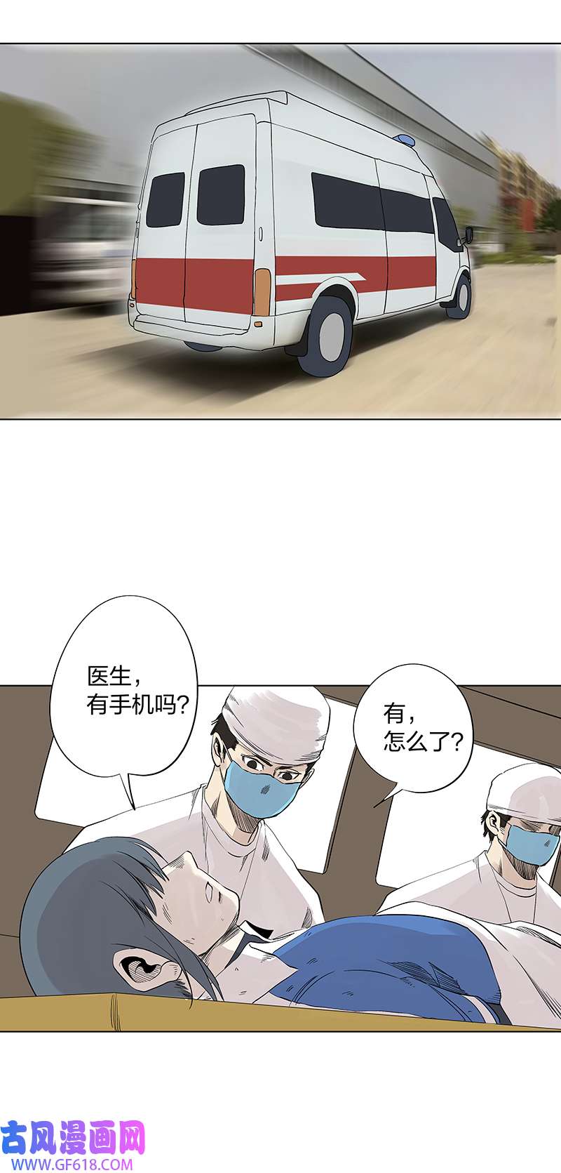 神之一脚第三百四十四波 拼尽全力的对决