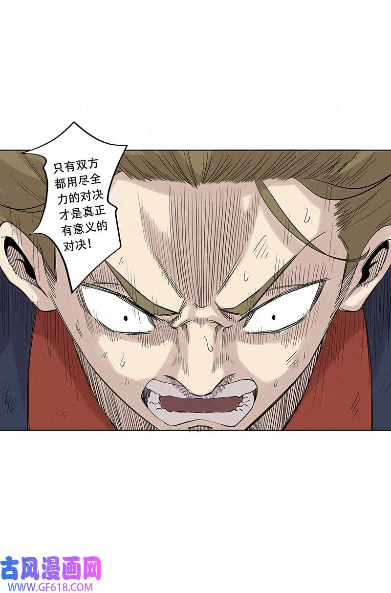神之一脚第三百四十四波 拼尽全力的对决
