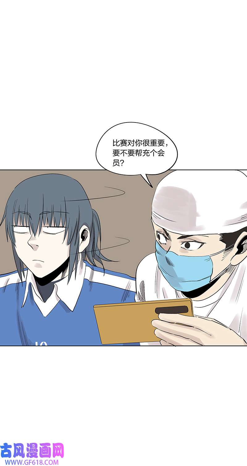 神之一脚第三百四十四波 拼尽全力的对决