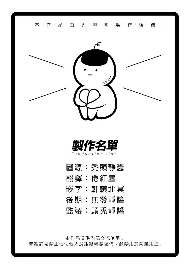物物语第62话