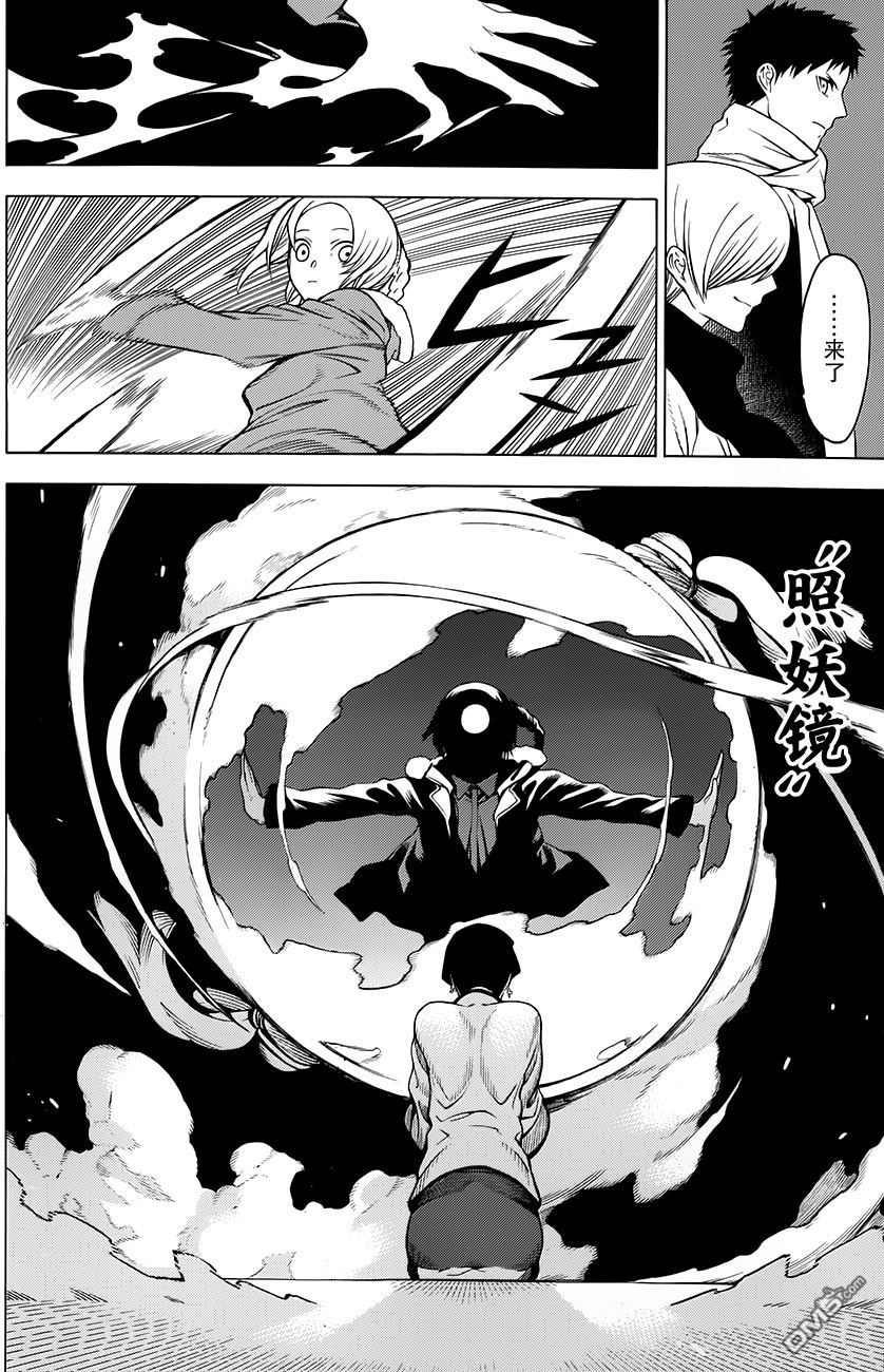 物物语第3话 汀线