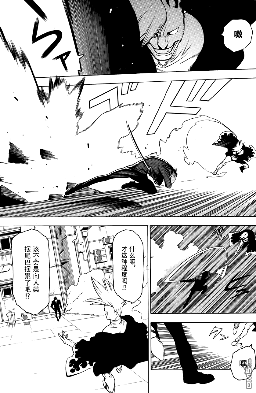物物语第5话 溢流