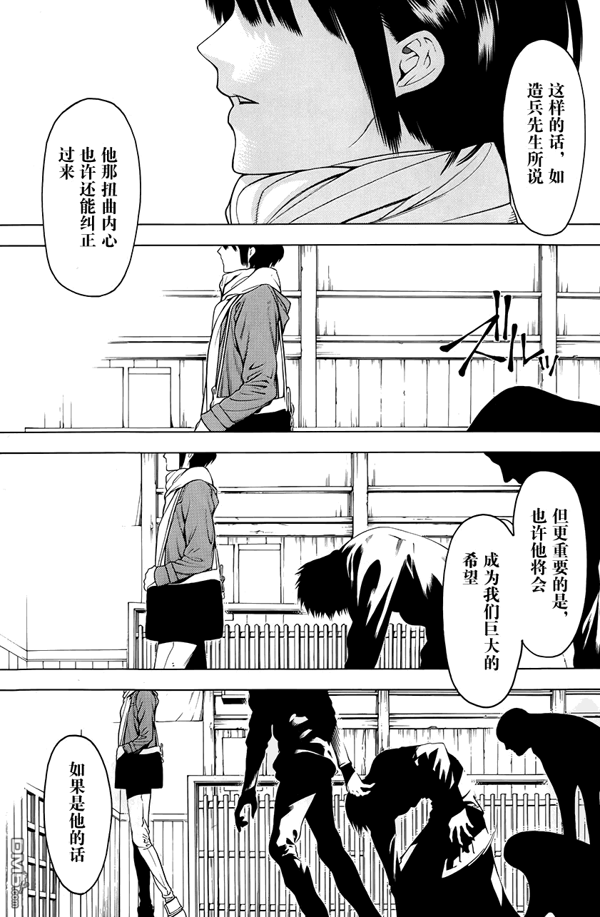 物物语第5话 溢流