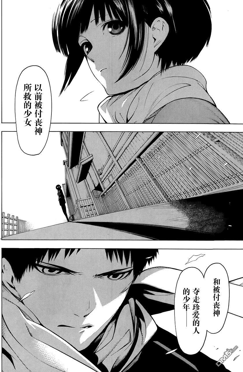 物物语第5话 溢流
